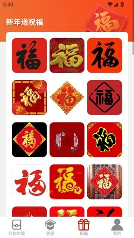 新年利是封