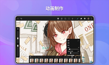 天生会画最新版