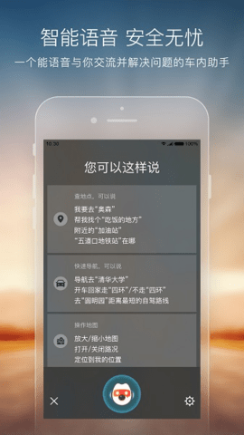 搜狗地图最新版