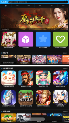 Fw浏览器