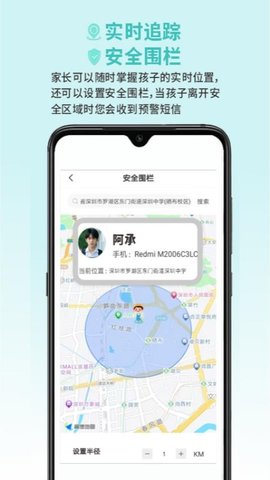 春苗护航