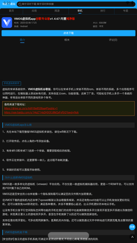 Fw浏览器