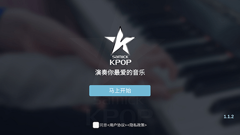 KPOP Drum