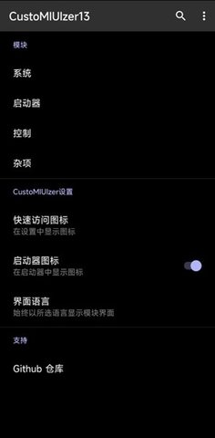 米客模块