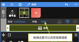 nodevideo视频剪辑