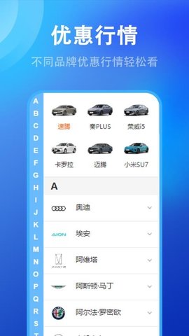 随手拍违章举报
