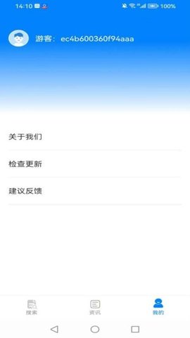 悦浏览器