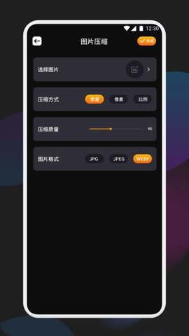 千金相机