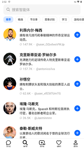 豆包cici