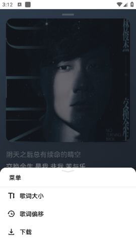 邂逅音乐