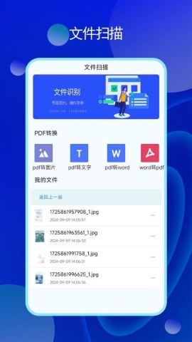 章鱼加密隐藏