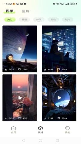 滚动截屏长图