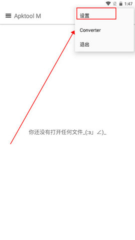 apktool