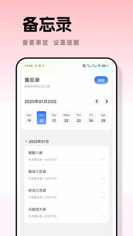 秀影免费