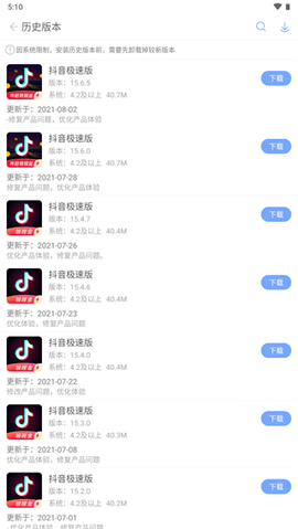 安智市场app