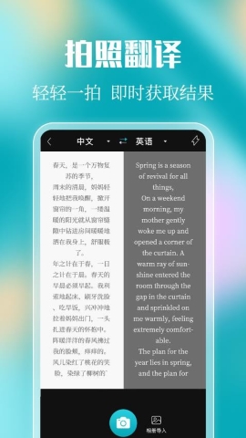 拍照计数Count扫描王
