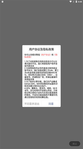 邵武在线