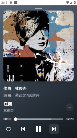 邂逅音乐