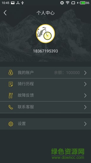 YOYO单车