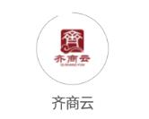 齐商云app(资源商务)