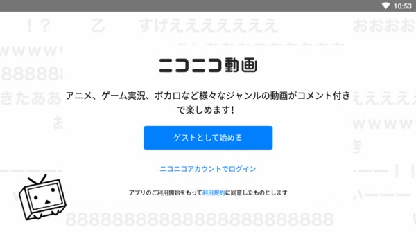 niconico苹果iOS