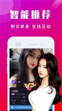 足控盒子