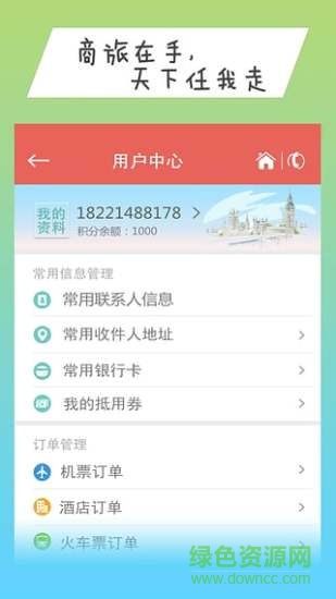 114Travel