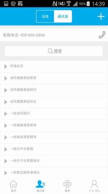 一龄博士会员版