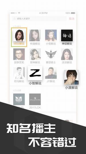 lol秒选英雄工具