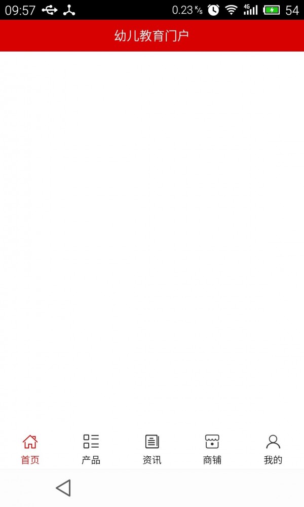 幼儿教师资格考试