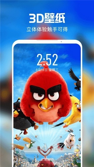 短视频剪辑大师