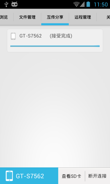 文件管理密码锁