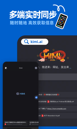 KIMICHAT