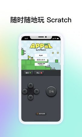 共创世界app