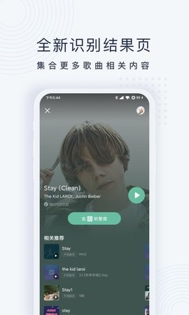 浮浮雷达app