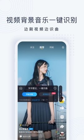 浮浮雷达app