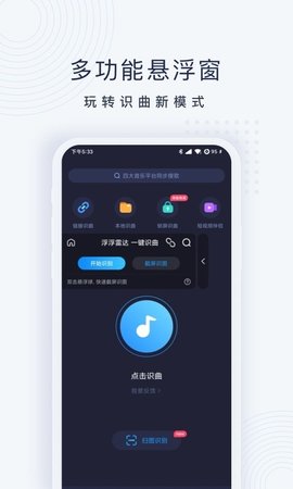 浮浮雷达app