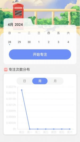 wifi连连通最新版