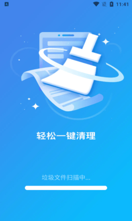 清理神速大师