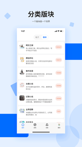 龙的天空app