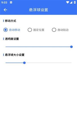 一键取关通用版