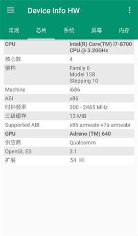 Device Info HW