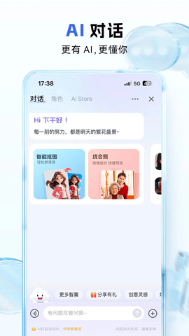 和彩云app