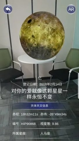 星协官方版