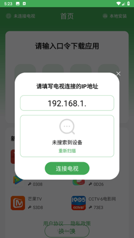 野草助手app