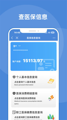 锦州通app