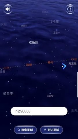 星协官方版