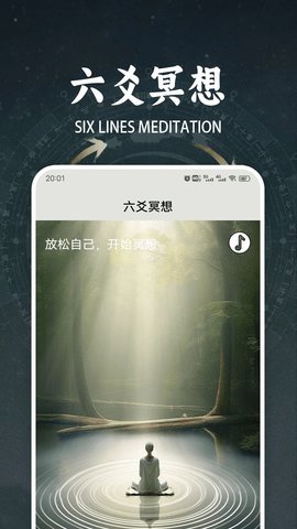 六爻起名罗盘