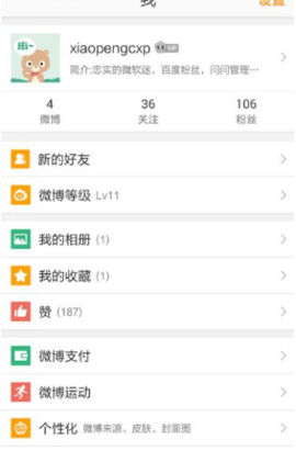 商通办app