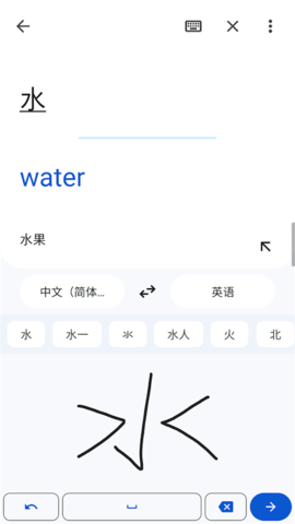 google translate手机版